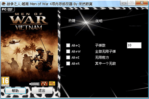 ս��֮��Խ�������޸���