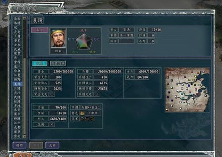 ����־11 ����������ǿ��