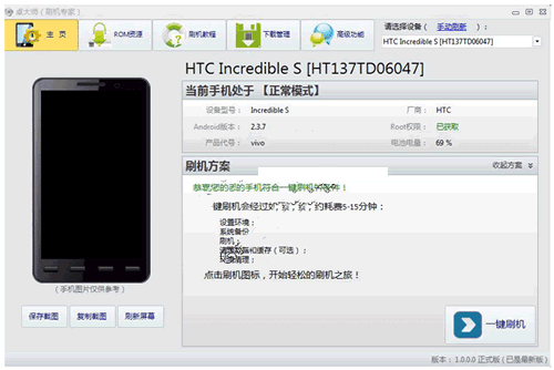 ׿��ʦˢ��ר��