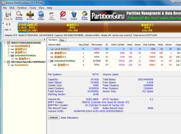 PartitionGuru���̷��������ݻָ�����