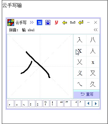 ����д���뷨