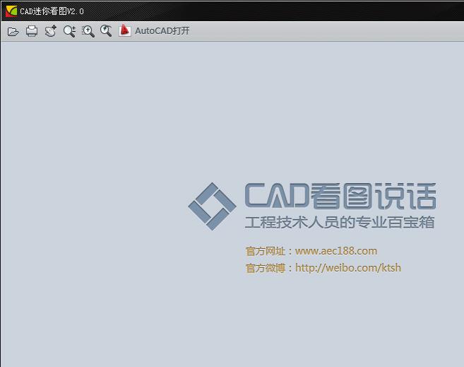 CAD���㿴ͼ