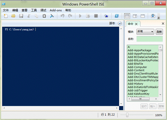 Windows PowerShell