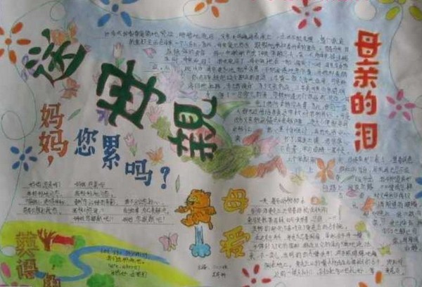 2017�ж�ĸ�׽��ֳ����ڰ屨ͼƬ�زĴ�ȫ