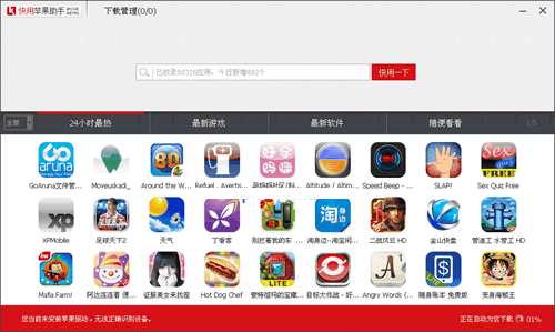 ����ƻ������