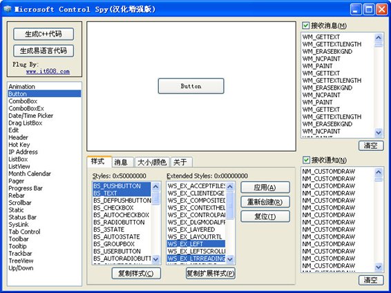 Microsoft Control Spy