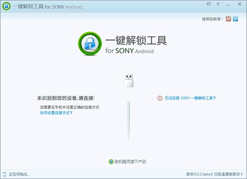 SONYһ����������