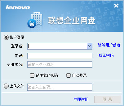 ������ҵ���̿ͻ���