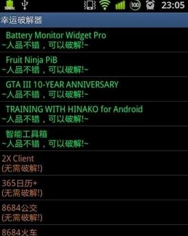 �����ƽ���Android��