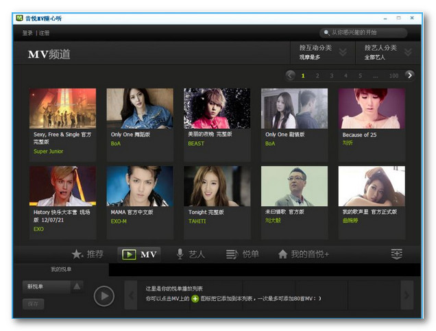 ��������̨