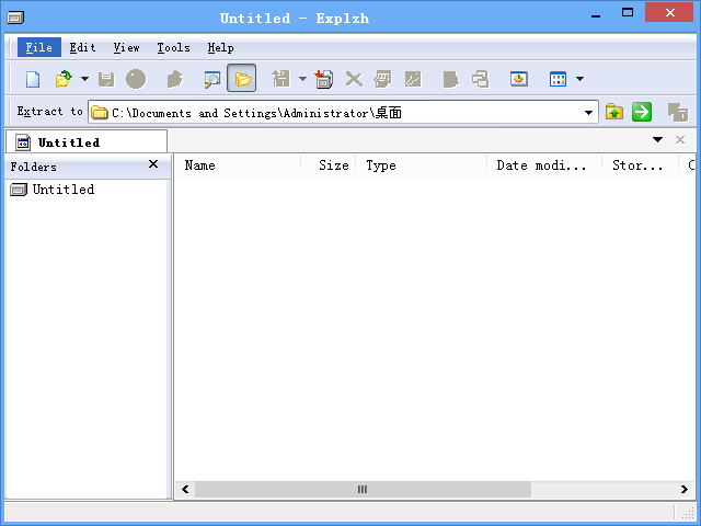 �ļ�ѹ��������ȡ(Explzh)