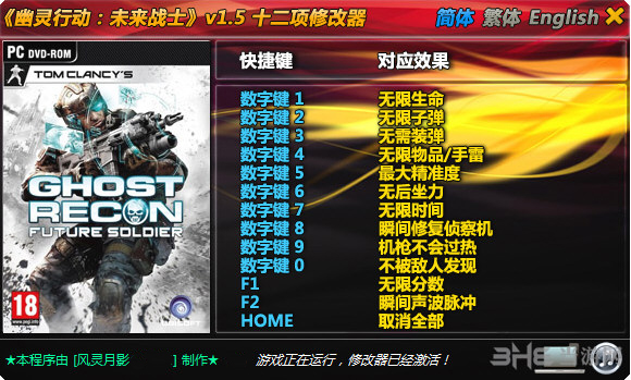 �����ж�4δ��սʿʮ�����޸���