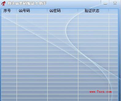 ��ͷQQ������֤С����