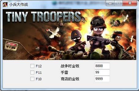 СС���������޸���