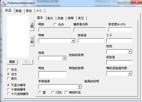 �ڴ�������ڵ���Ӱ�޸���