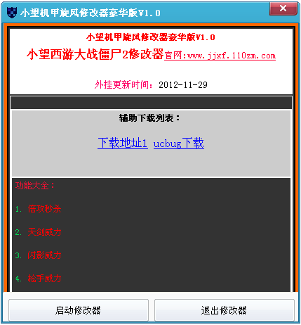 С�����������޸���