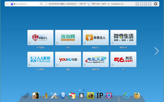 chrome΢���±�ǩҳ����