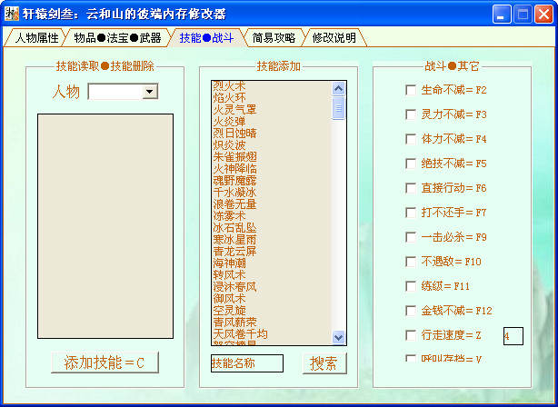 ��ԯ��3�ƺ�ɽ�ı˶��޸���