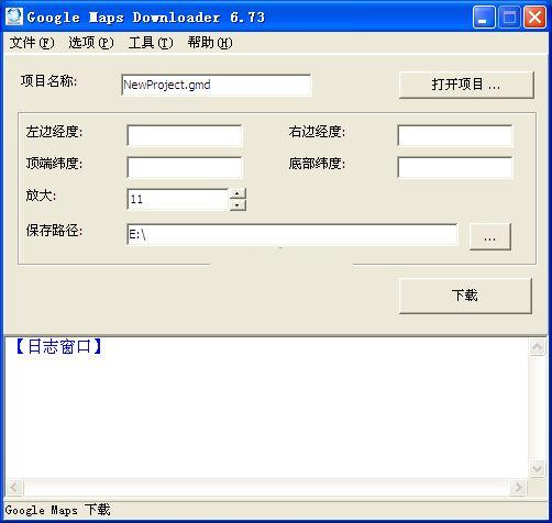 Google Maps Downloader