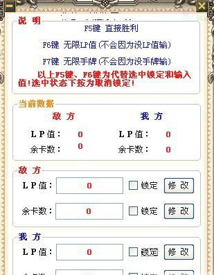 ��Ϸ������������֮�ڰ������޸���