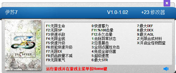 ����7��ʮ�����޸���