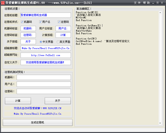keygen.exeע�����������