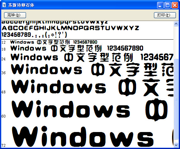 ����ʫ��ʯ������