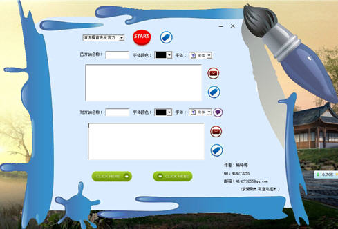 QQ自编自导QQ Self introduction