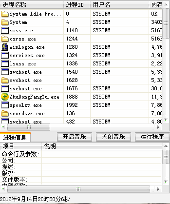 �����ս���