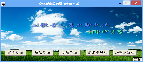 Ħ˹���뷭����