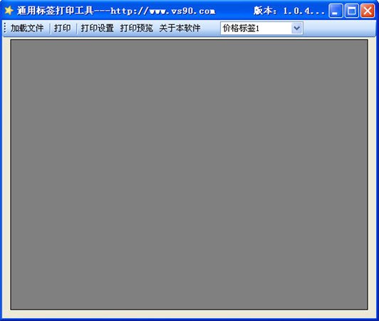 Austec��ǩ��ӡ����