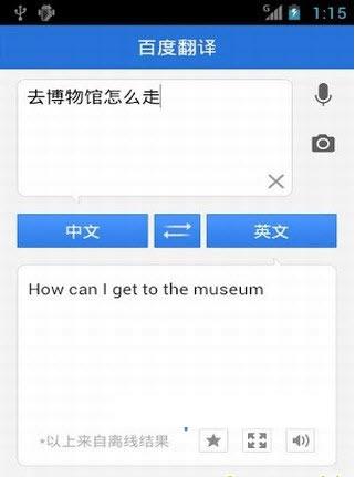 �ٶȷ��밲׿��