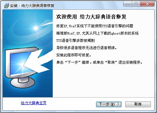 tts���������޸�����