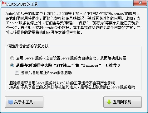 autocad�˵�����Ӧ�޸�����