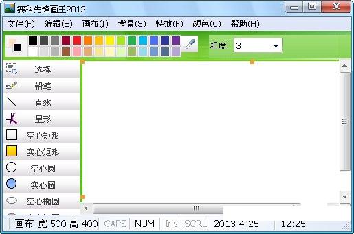 �����ȷ滭��