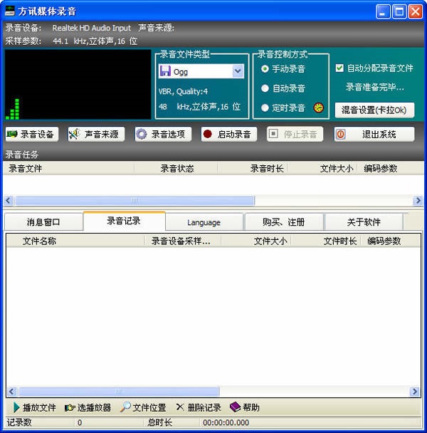 ��Ѷý��¼��