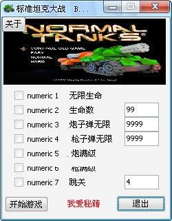 ̹�˴�ս�����������޸���