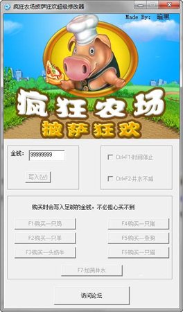 ���ũ��������ʮ���޸���