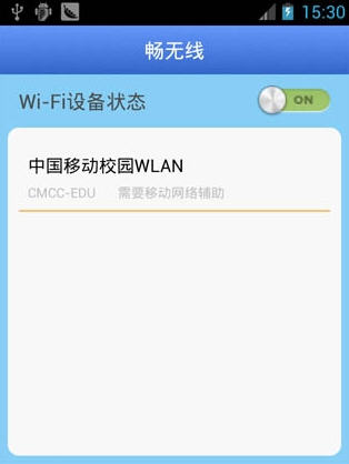 �����߰�׿��