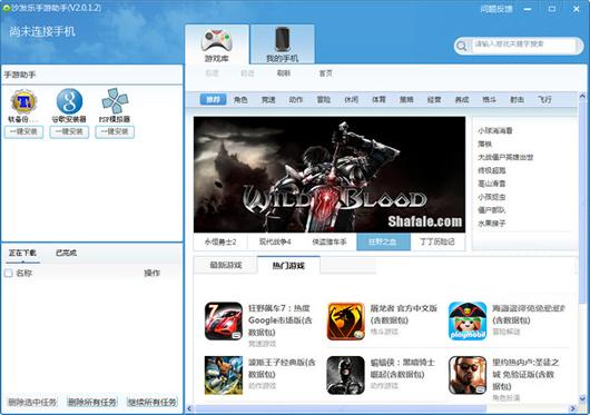 ɳ������������