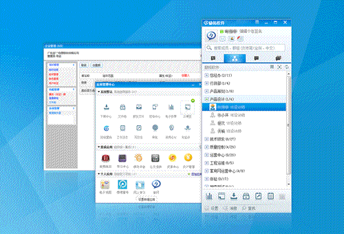 ��ѶWiseUC��ҵ��ʱͨѶ����