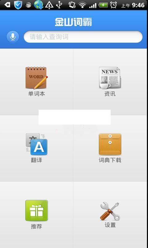 ��ɽ�ʰ԰�׿��