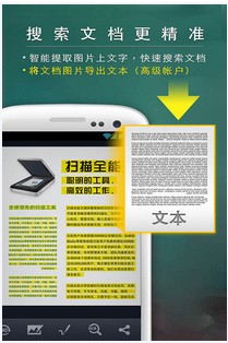 �ֻ�ɨ������