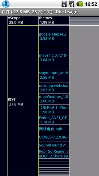 �鿴�ֻ��ļ��д�С