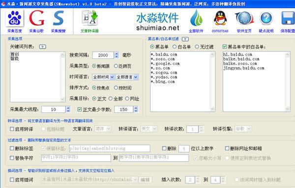 ��ҵ��Ѷ�ɼ���