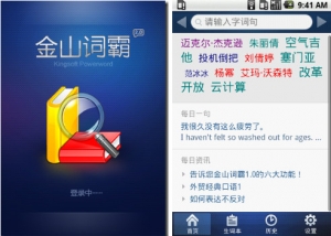 ��ɽ�ʰ԰�׿��