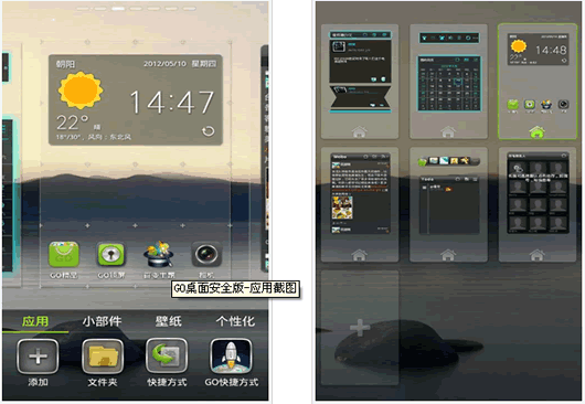 GO���氲׿��