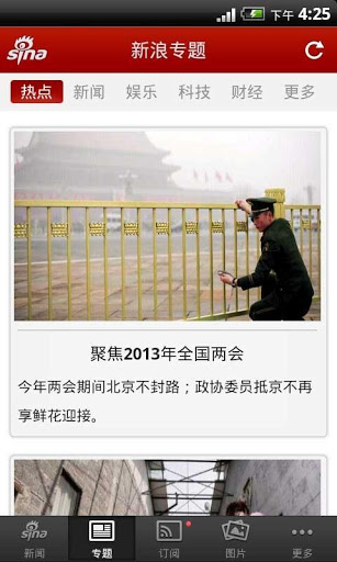 �������Ű�׿�ֻ���