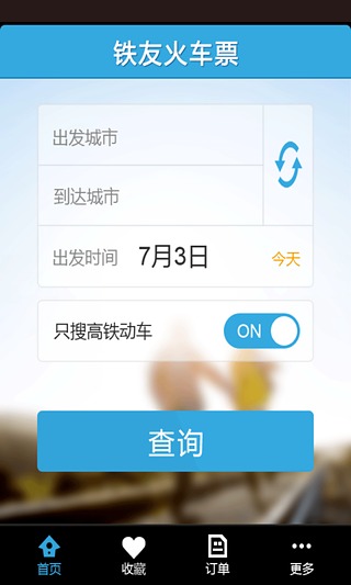 ���ѻ�Ʊ������׿��