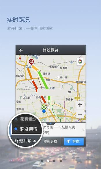 �ٶȵ����ֻ���